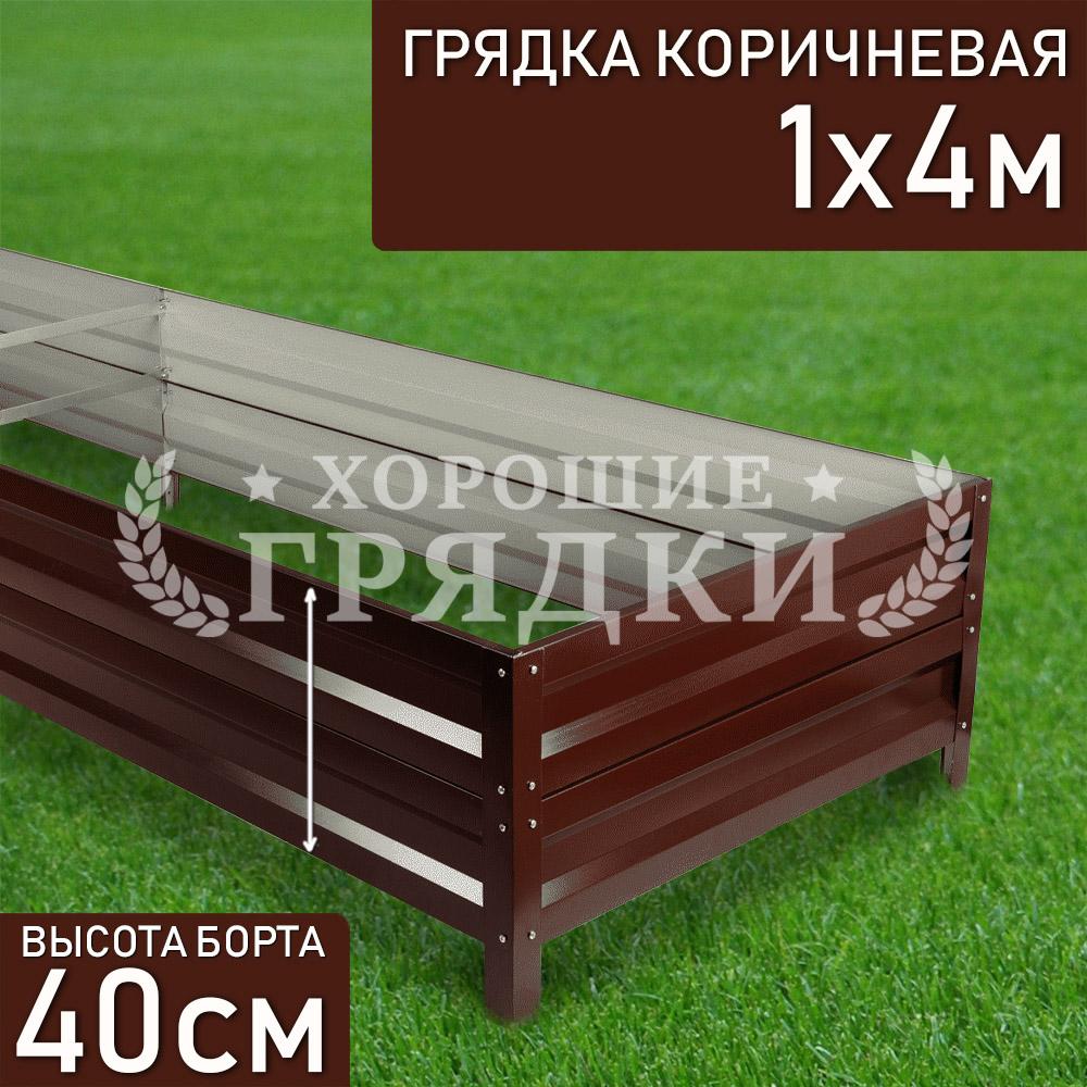 40-коричневая-1-4