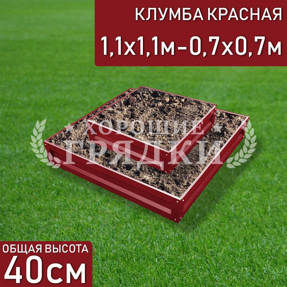 Квадратная-красная-2яруса-110х110-70х70
